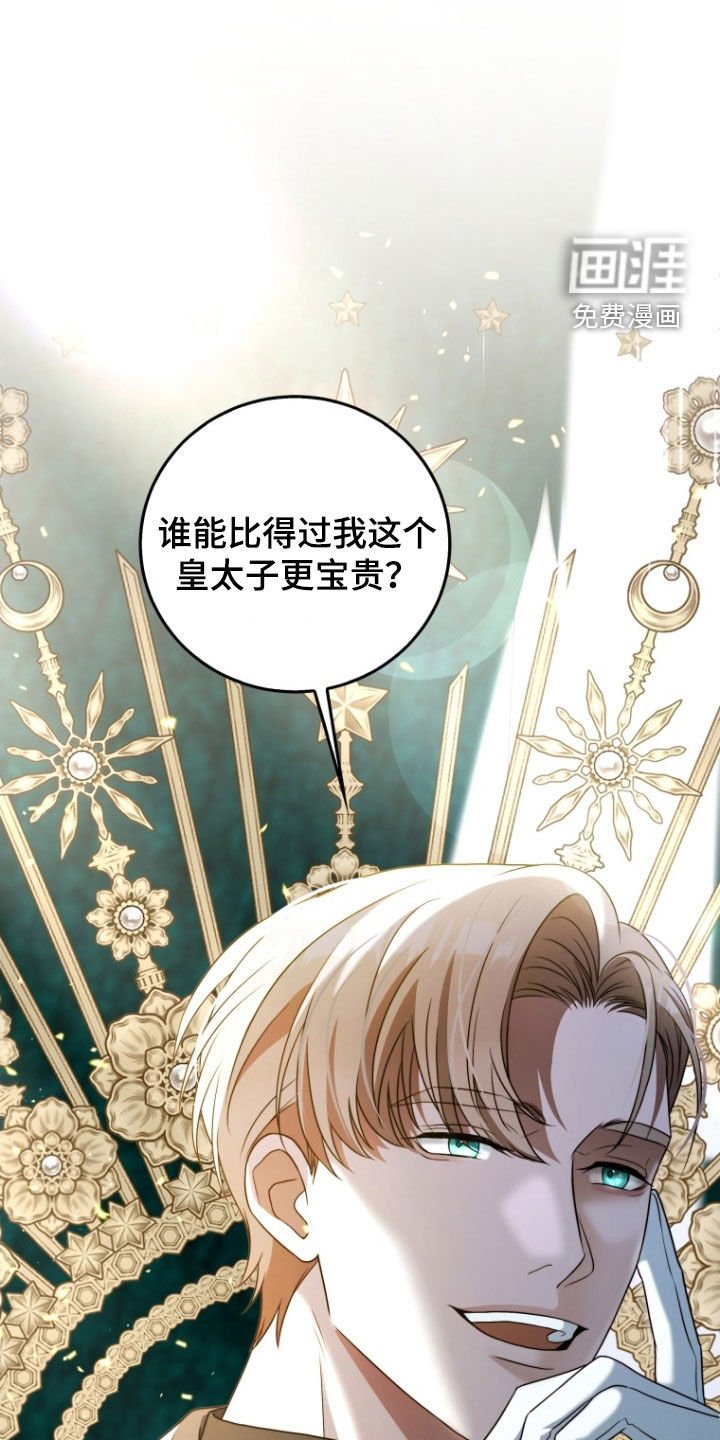 第34章：更好奇了