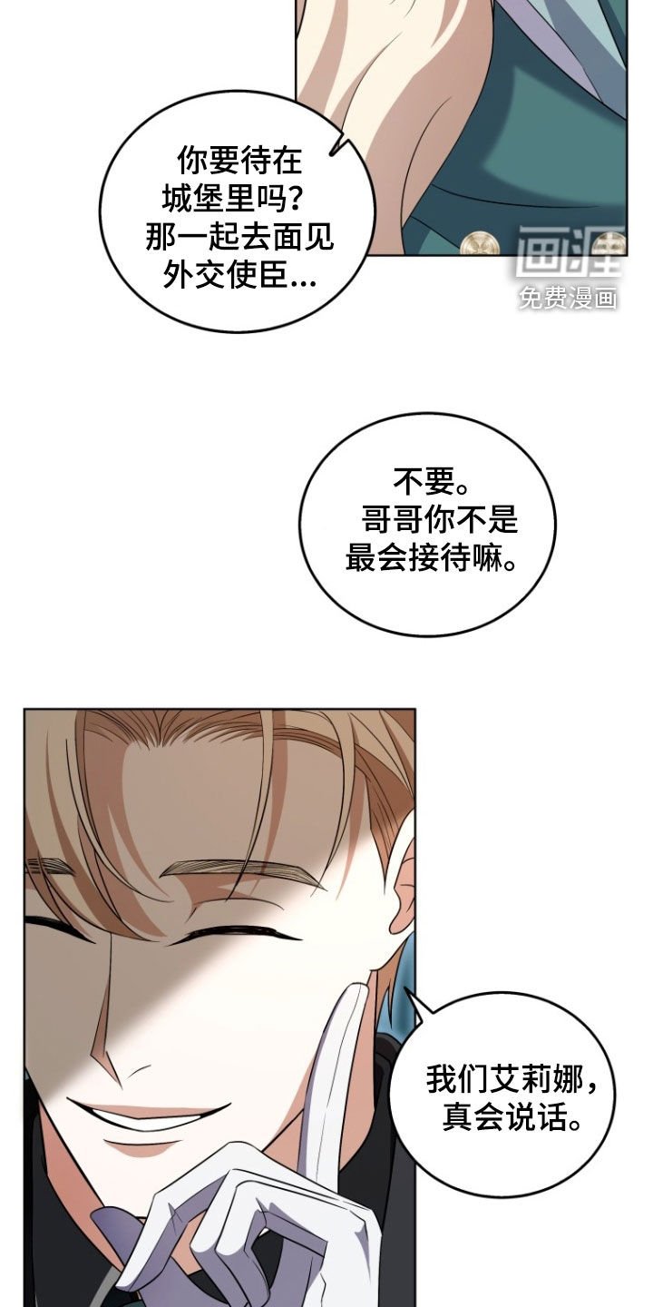 第34章：更好奇了