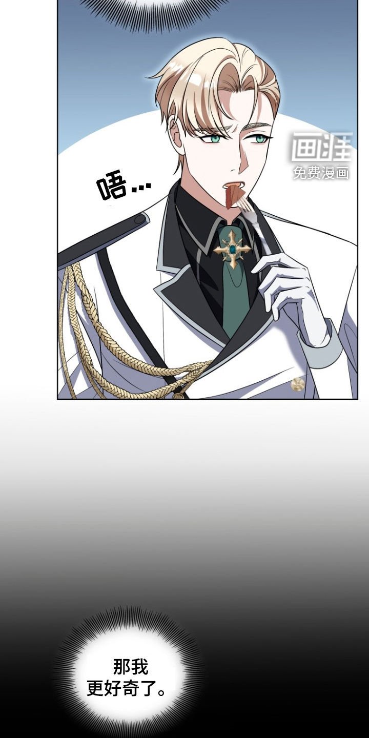 第34章：更好奇了