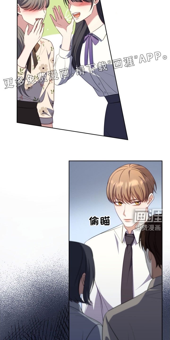 第35章：嫉妒