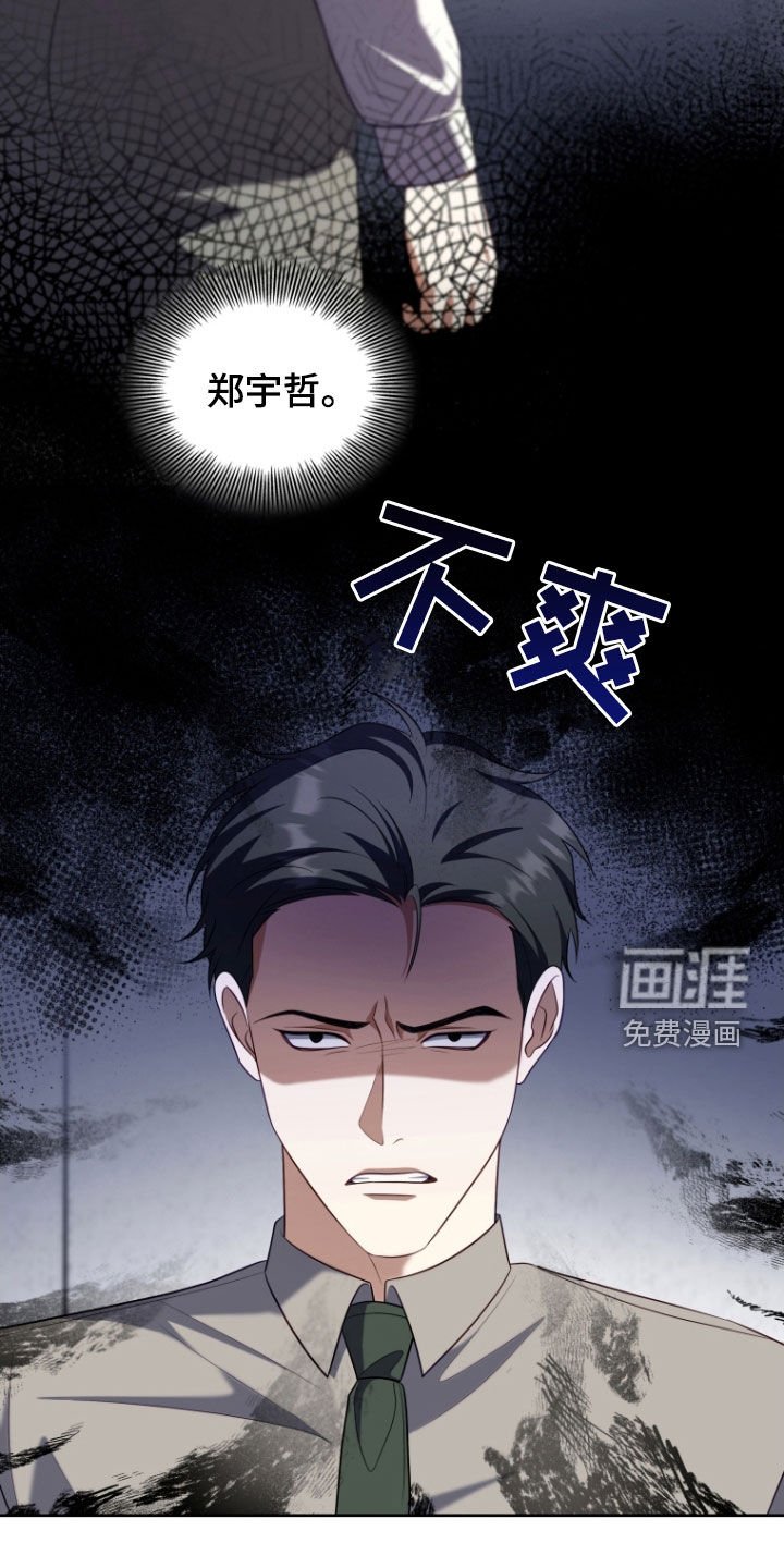 第35章：嫉妒