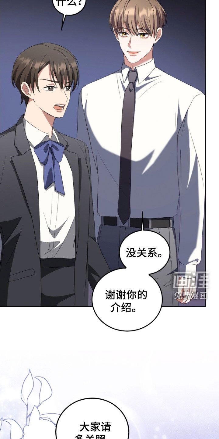 第35章：嫉妒