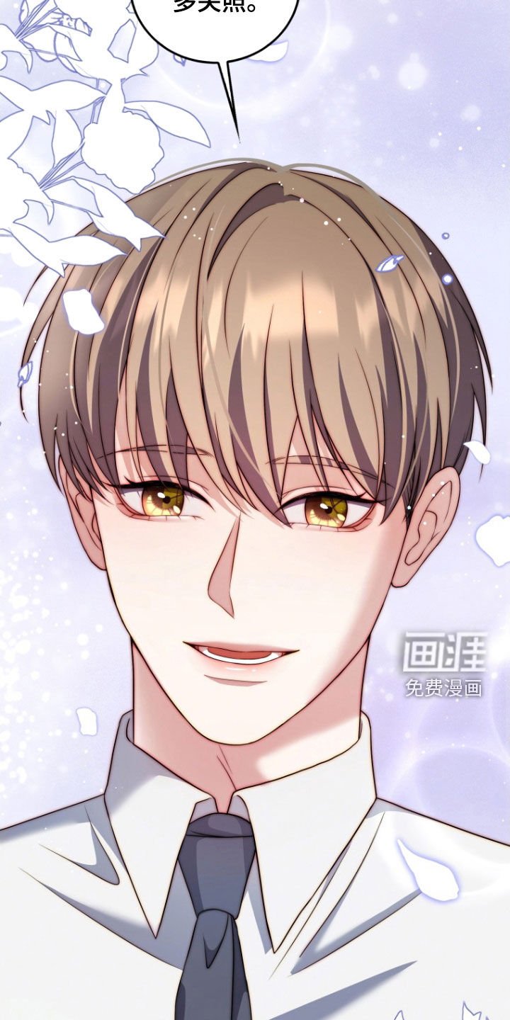 第35章：嫉妒