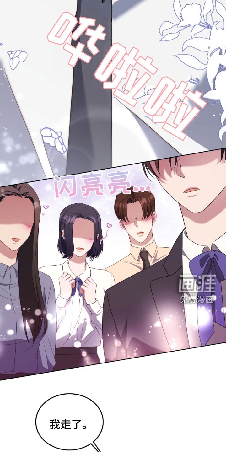 第35章：嫉妒