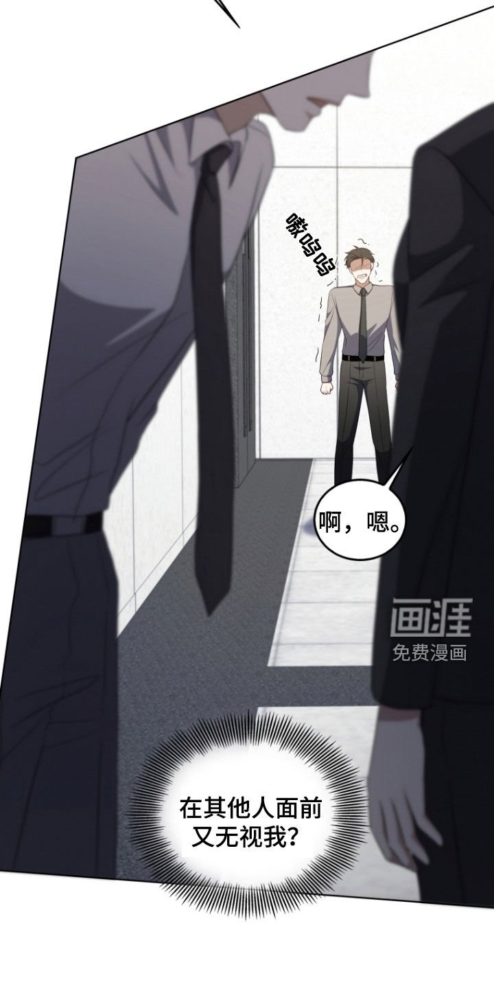 第35章：嫉妒