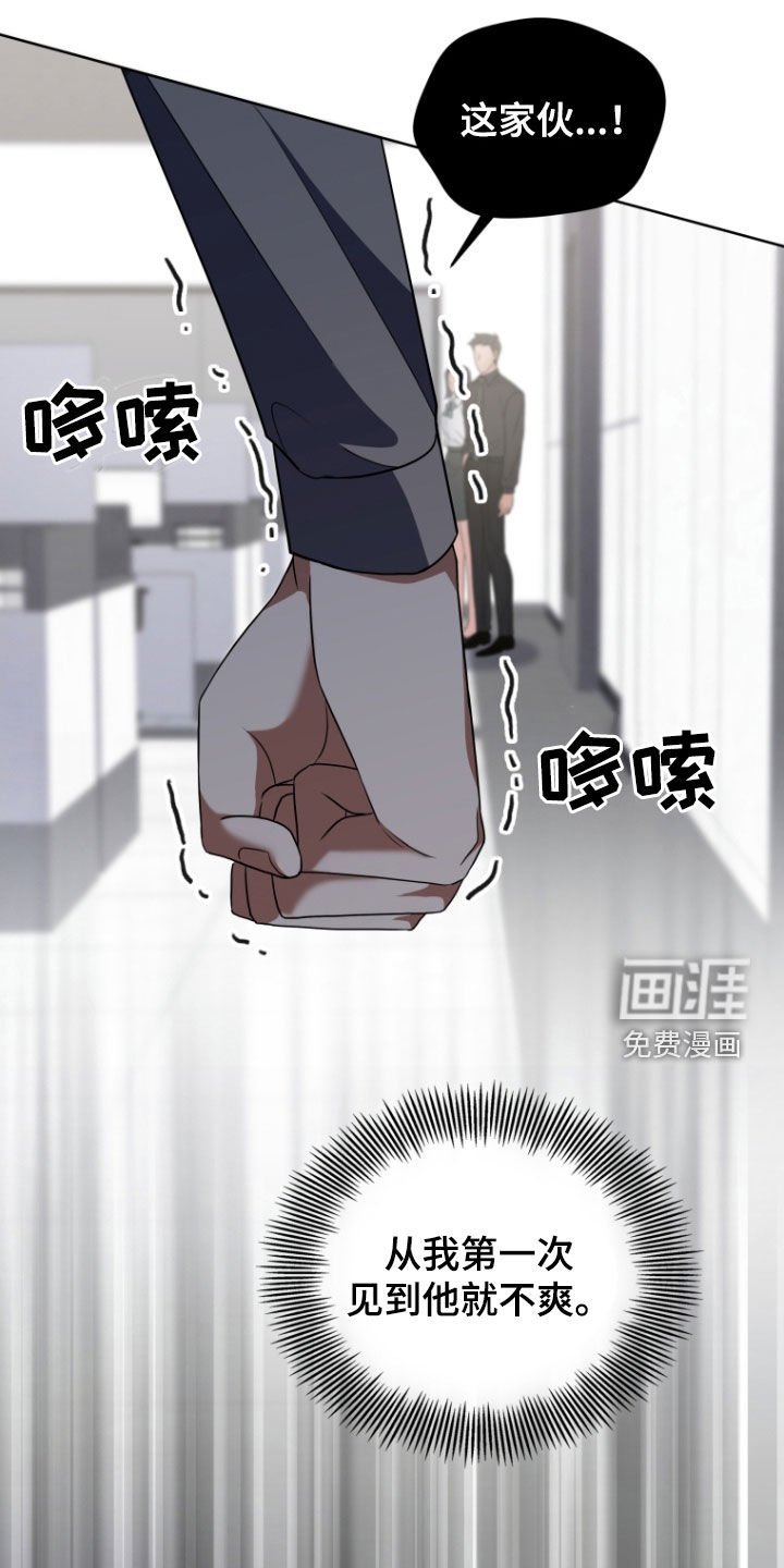 第35章：嫉妒
