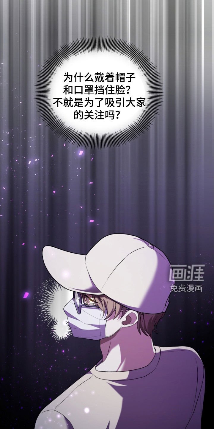 第35章：嫉妒