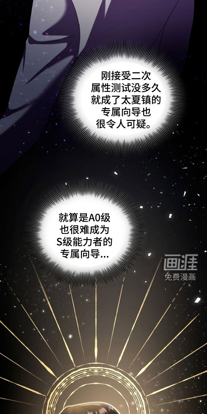 第35章：嫉妒