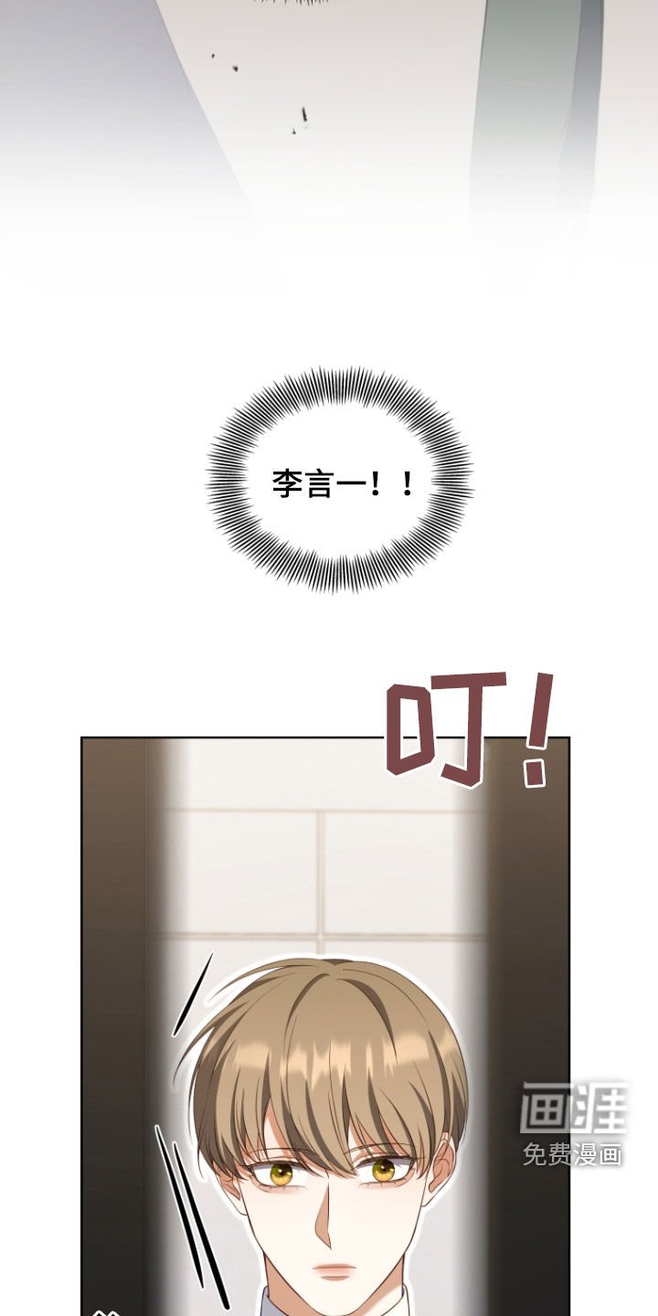 第35章：嫉妒