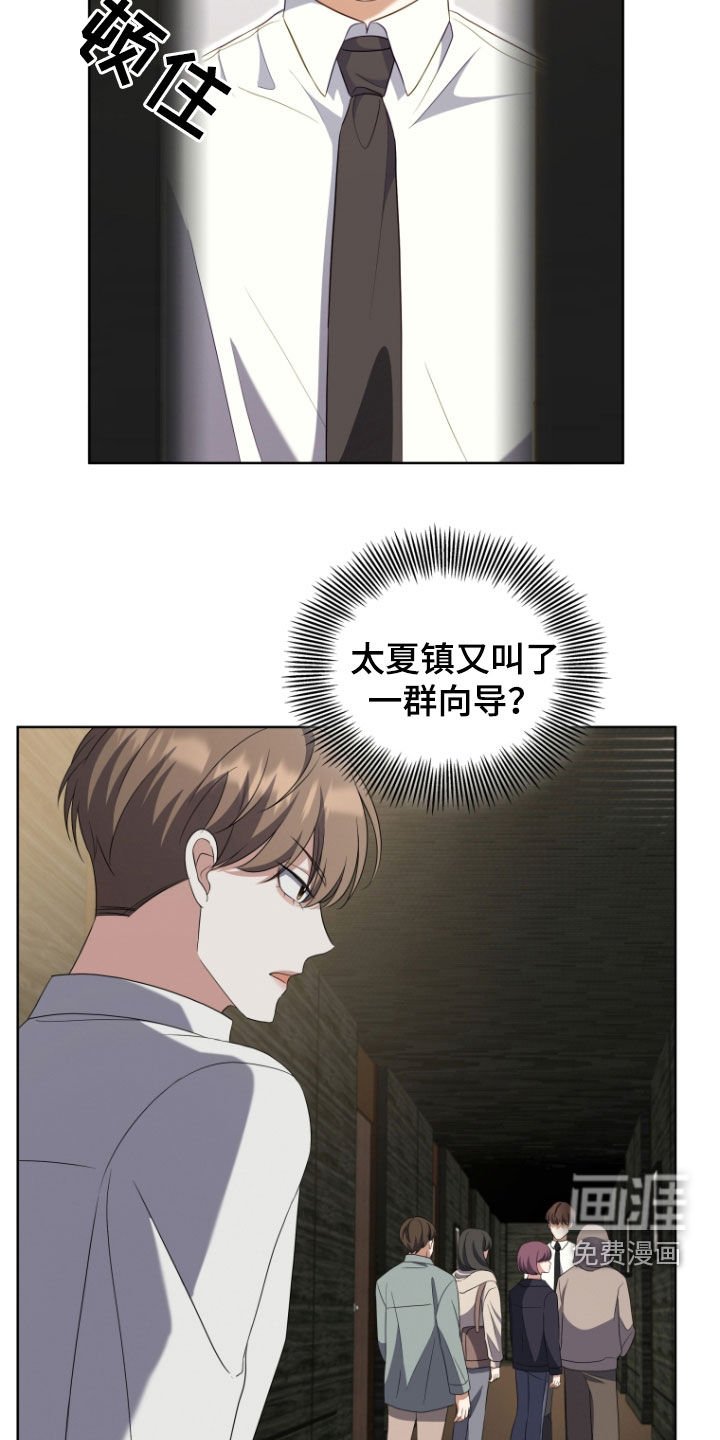 第35章：嫉妒