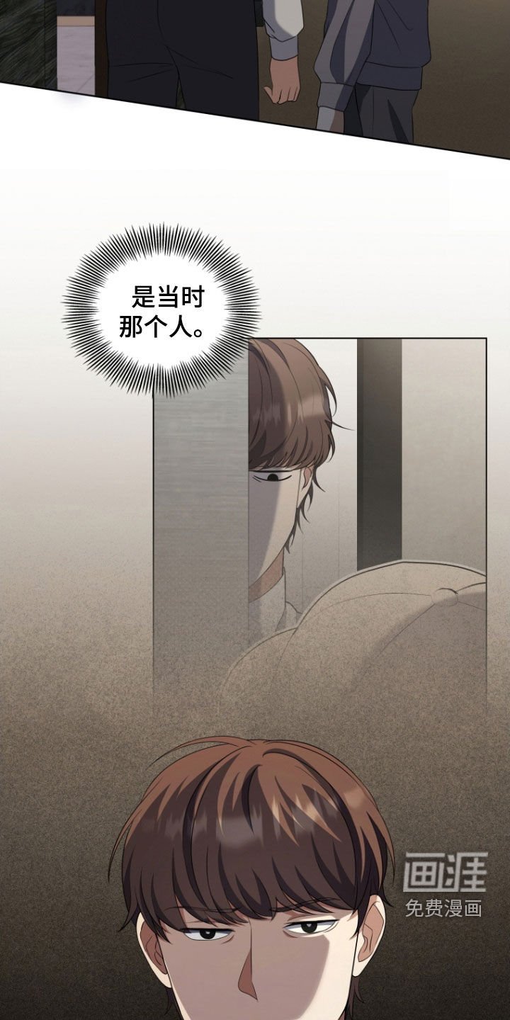 第35章：嫉妒