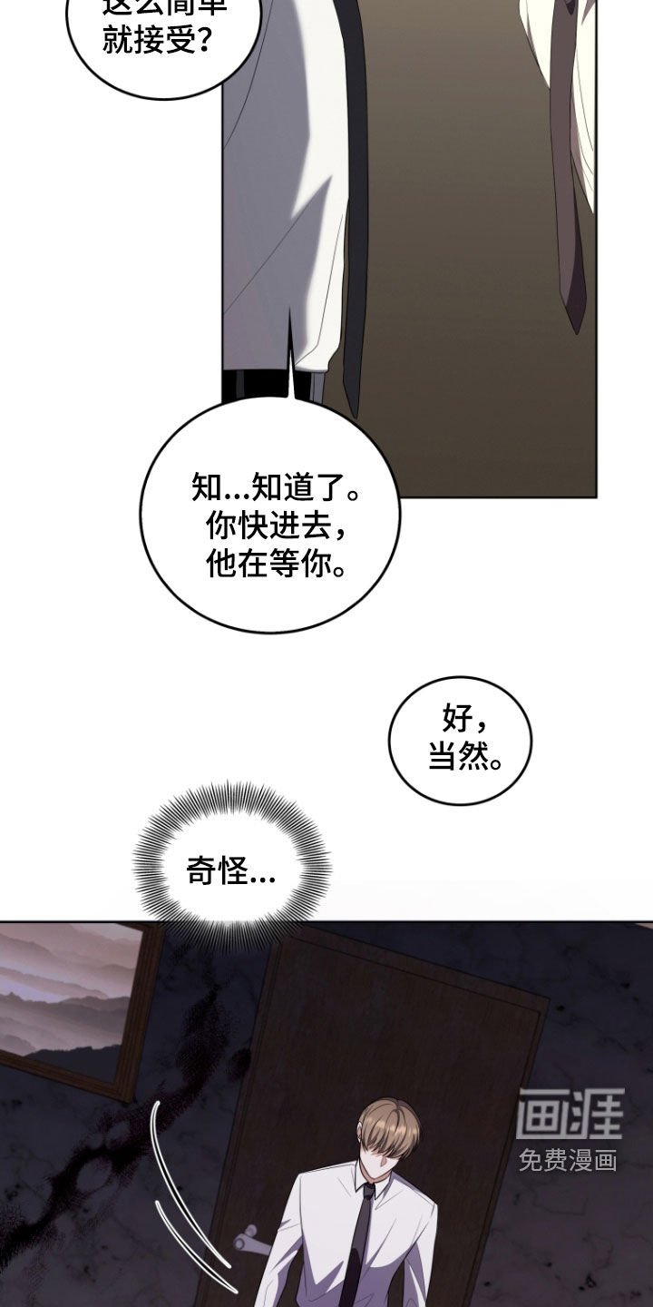 第35章：嫉妒