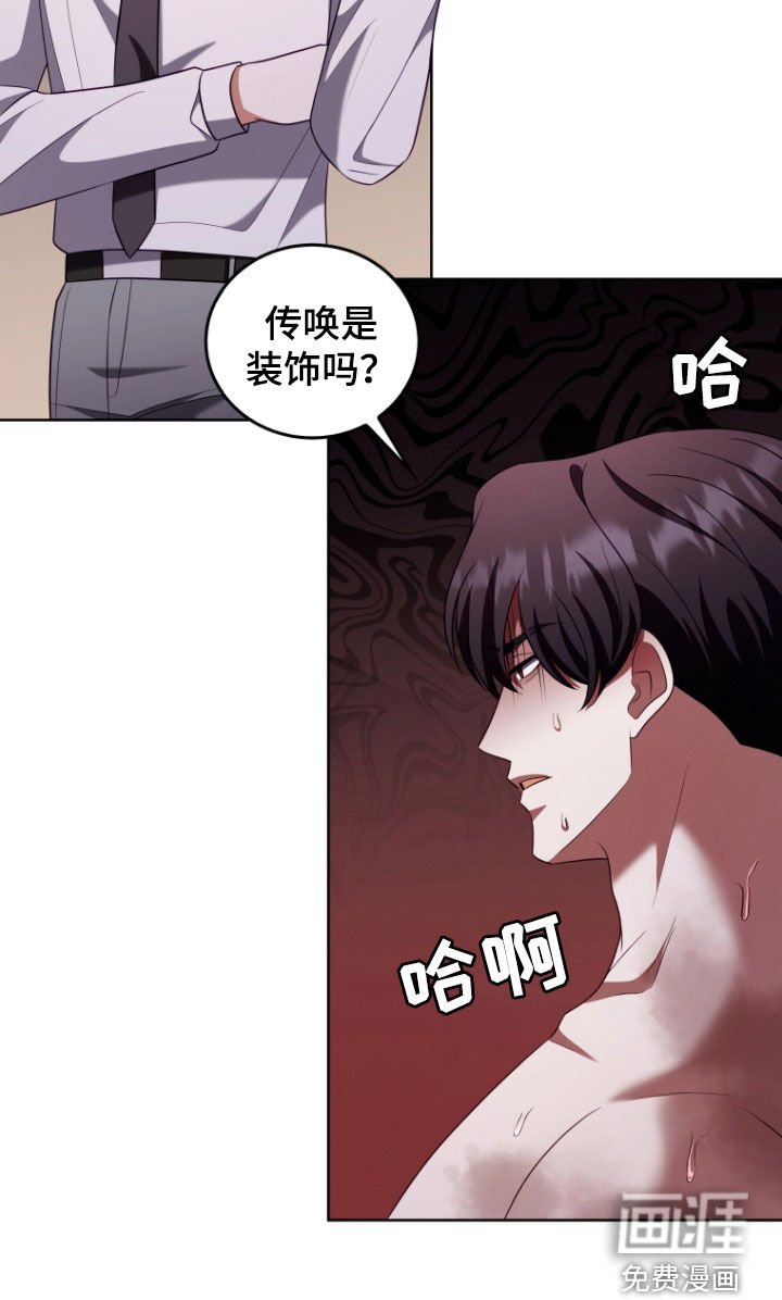 第35章：嫉妒