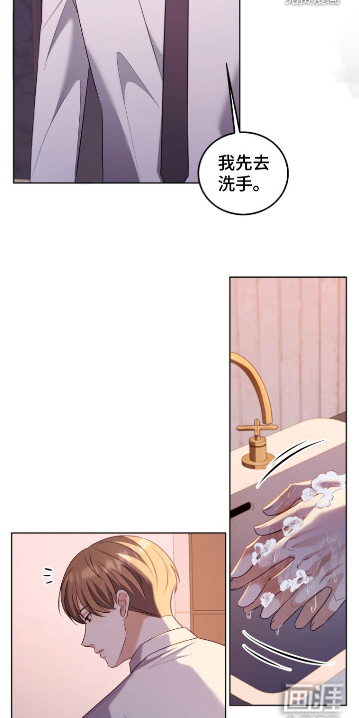 第36章：你到底想怎样