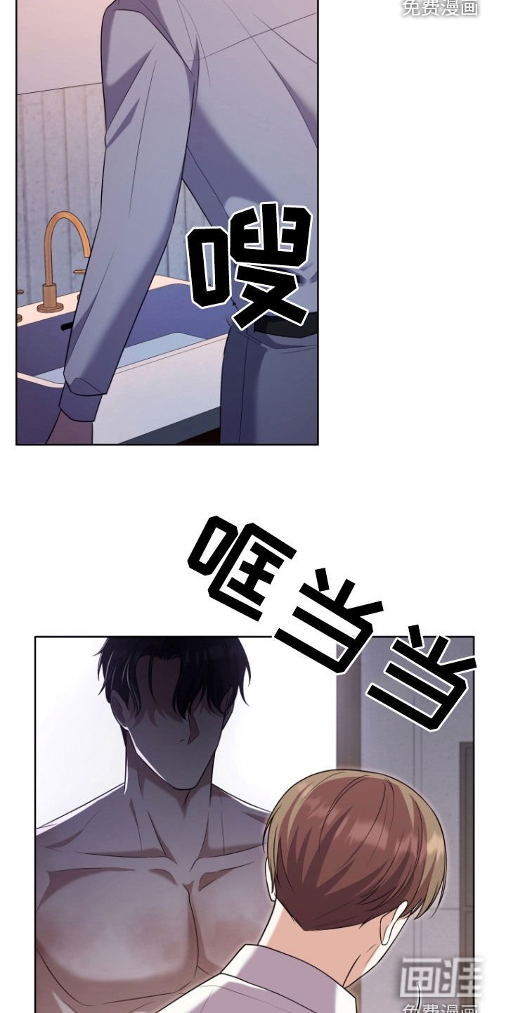 第36章：你到底想怎样