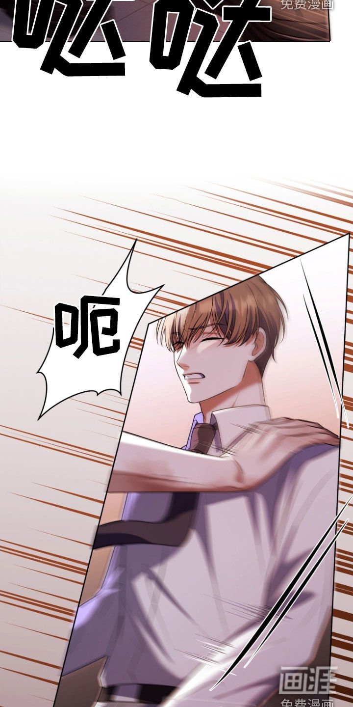 第36章：你到底想怎样