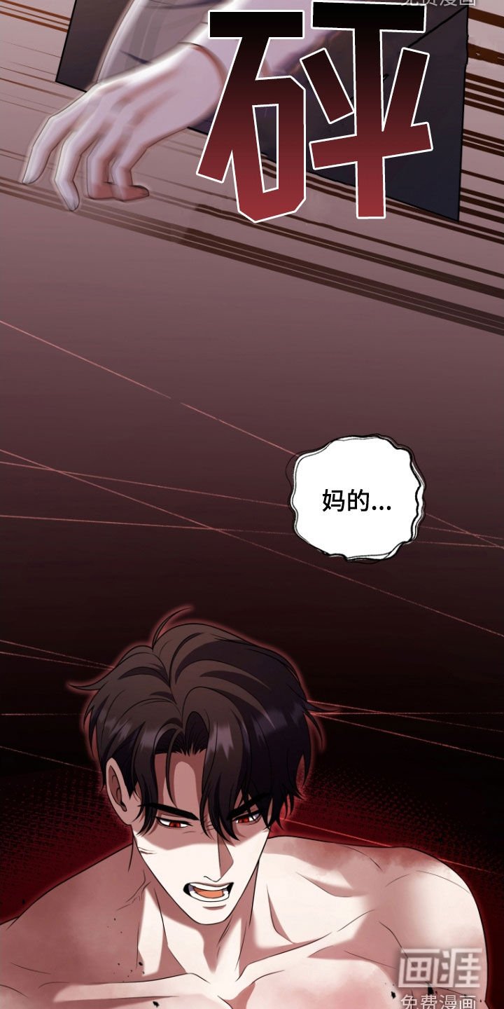 第36章：你到底想怎样