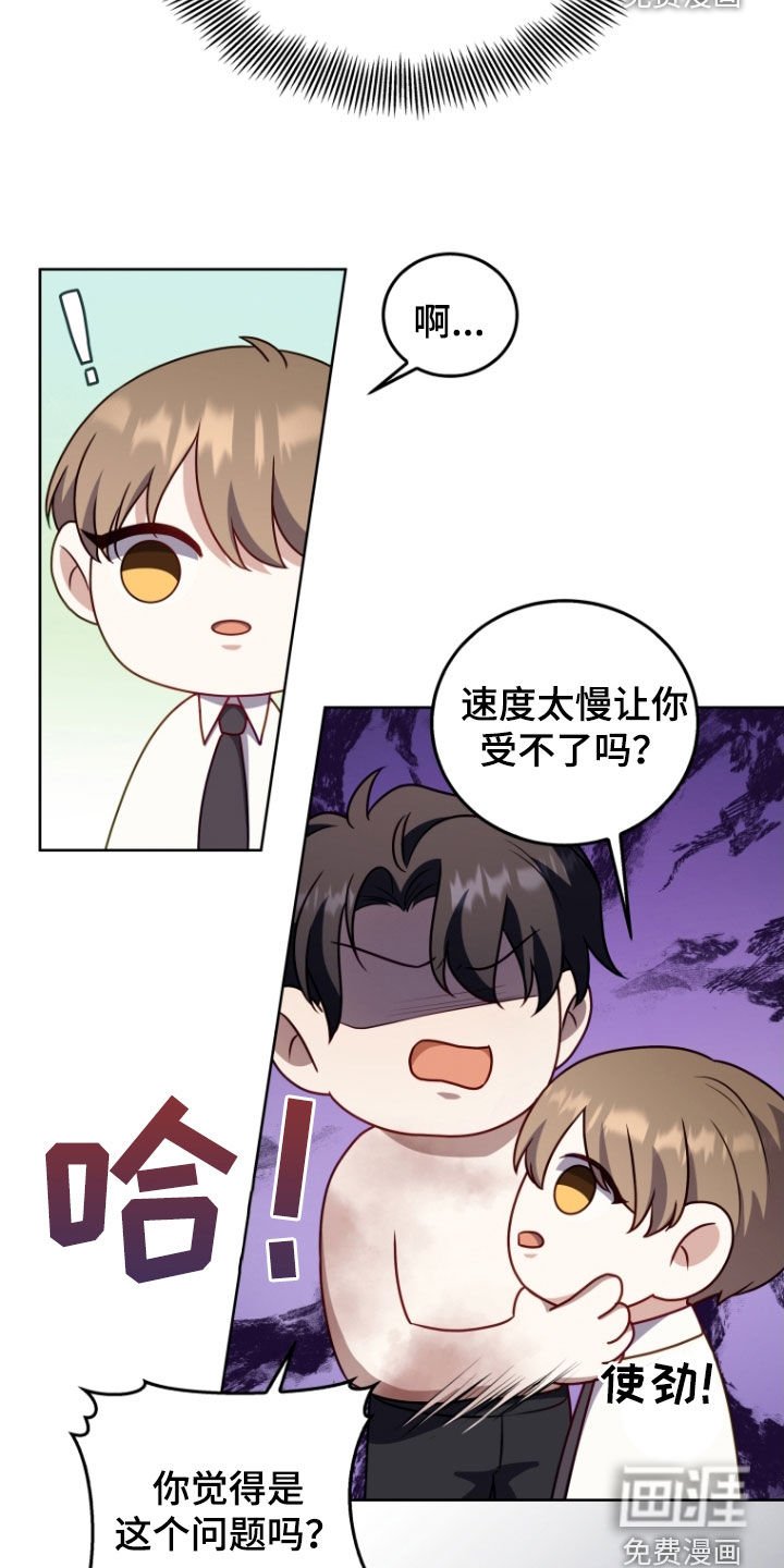 第36章：你到底想怎样