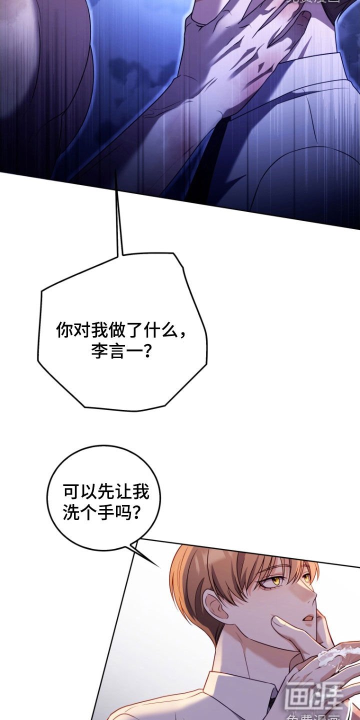 第36章：你到底想怎样