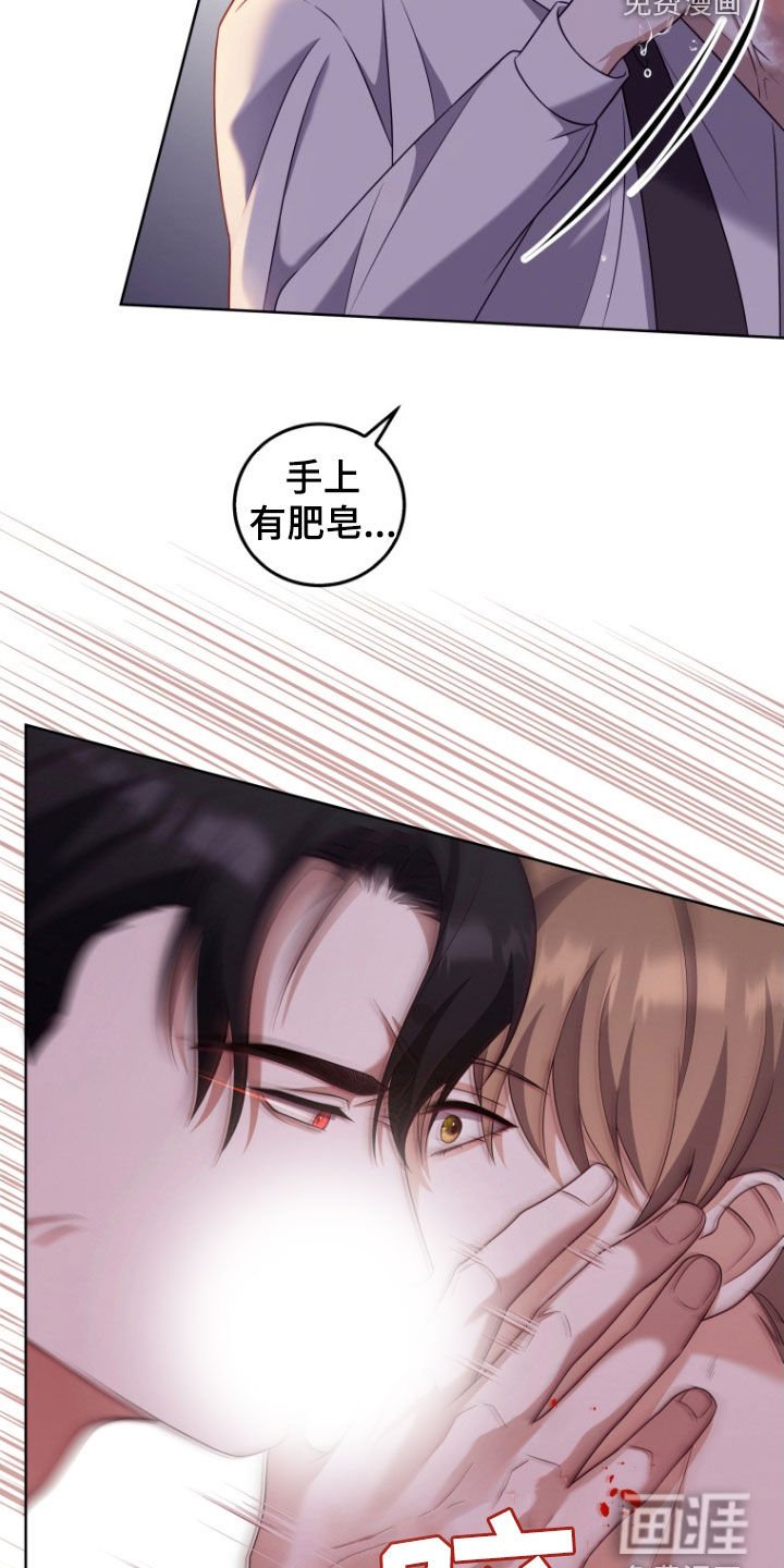 第36章：你到底想怎样