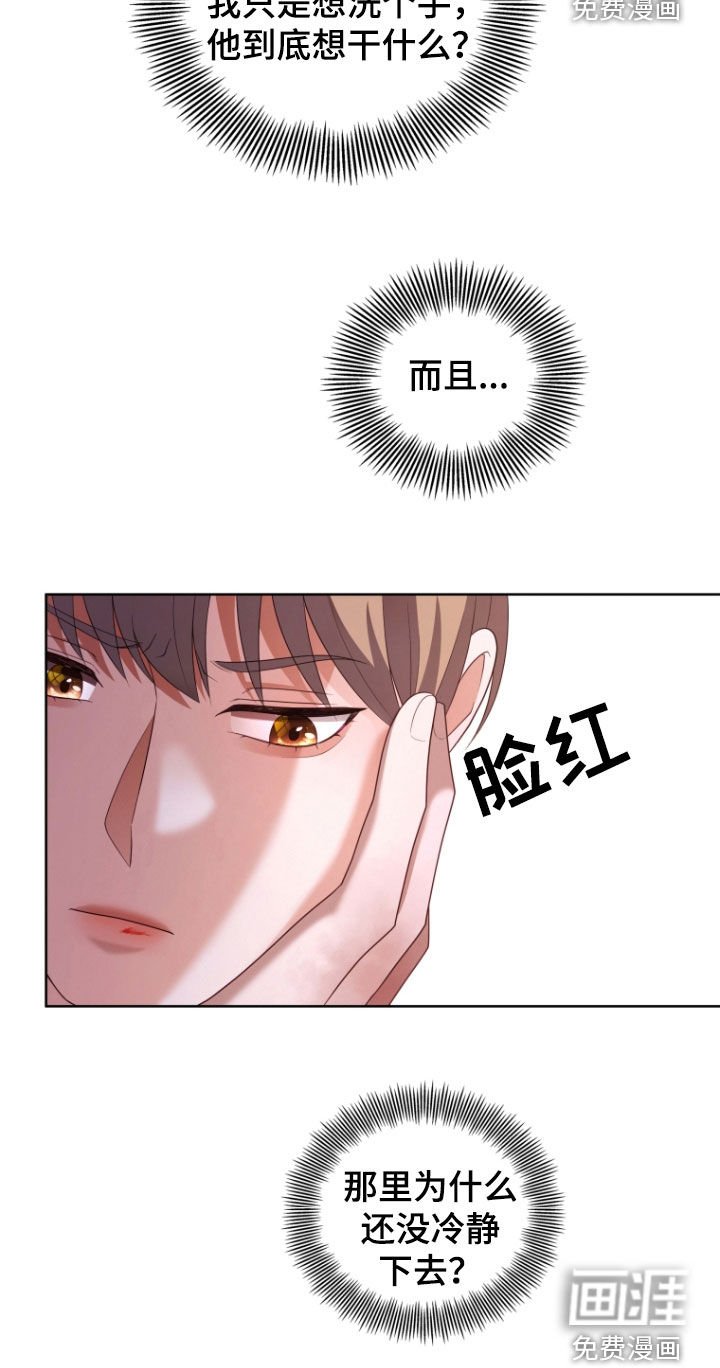 第36章：你到底想怎样