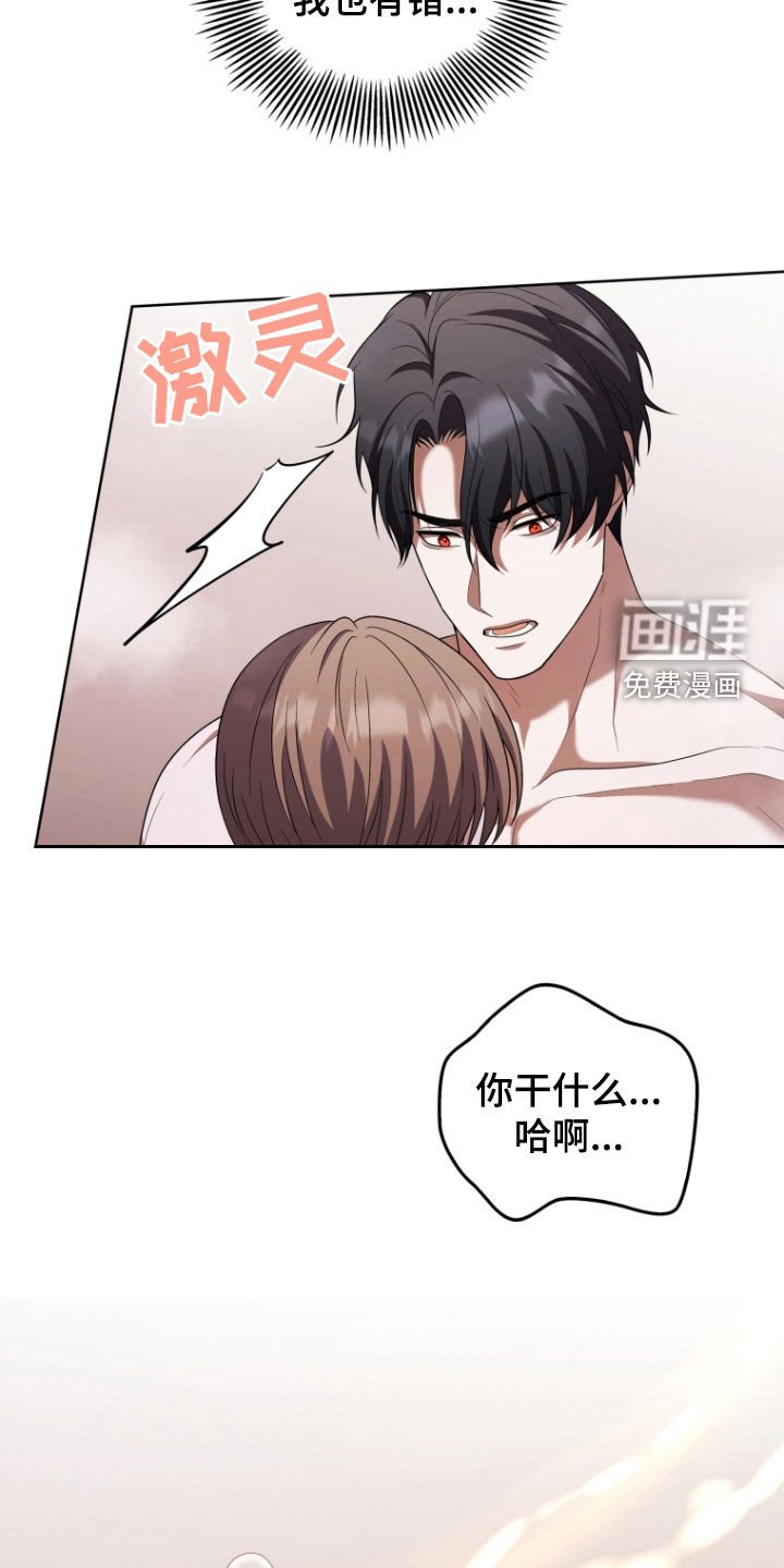 第36章：你到底想怎样
