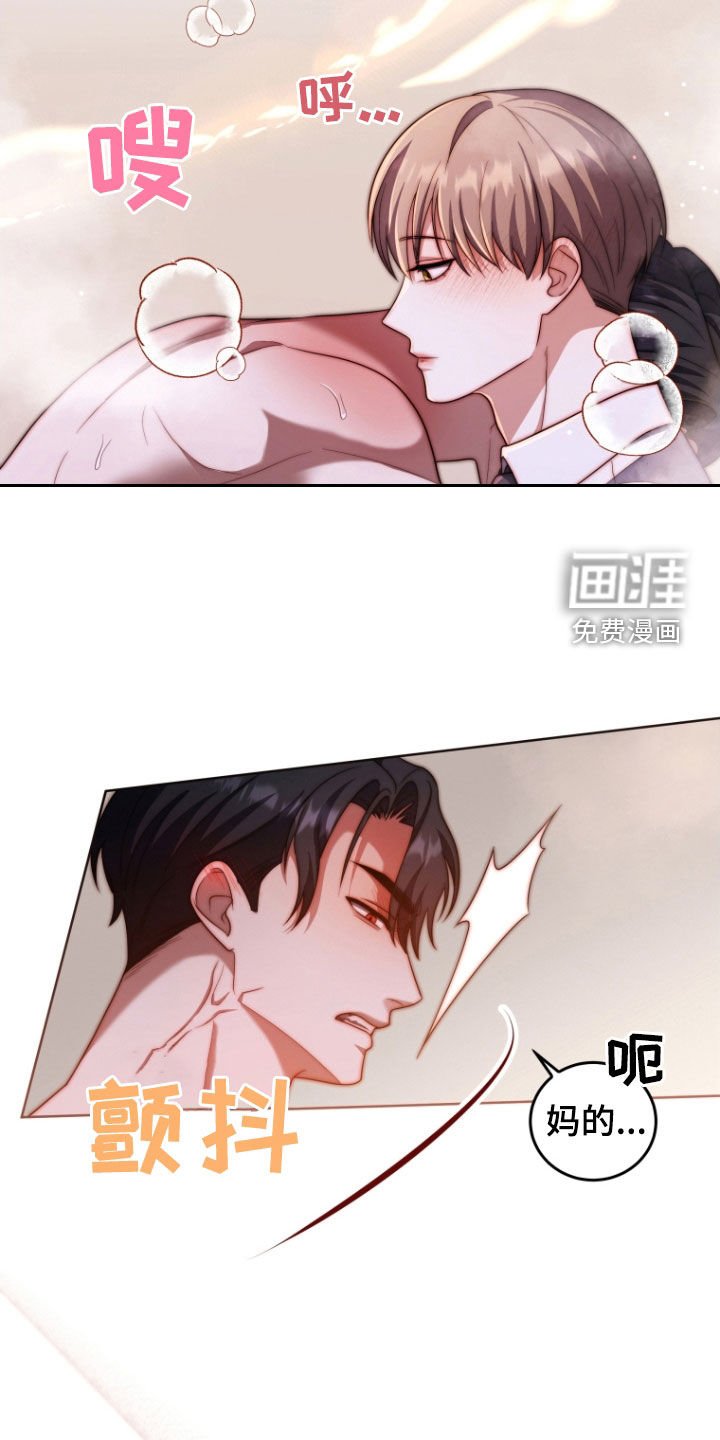 第36章：你到底想怎样
