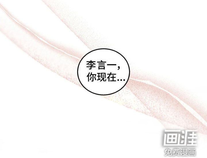 第36章：你到底想怎样