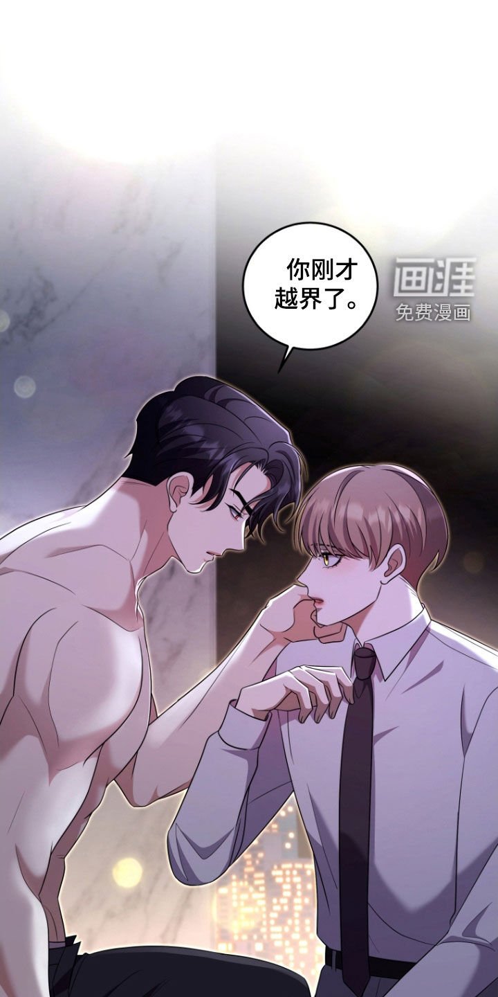 第37章：粉色门