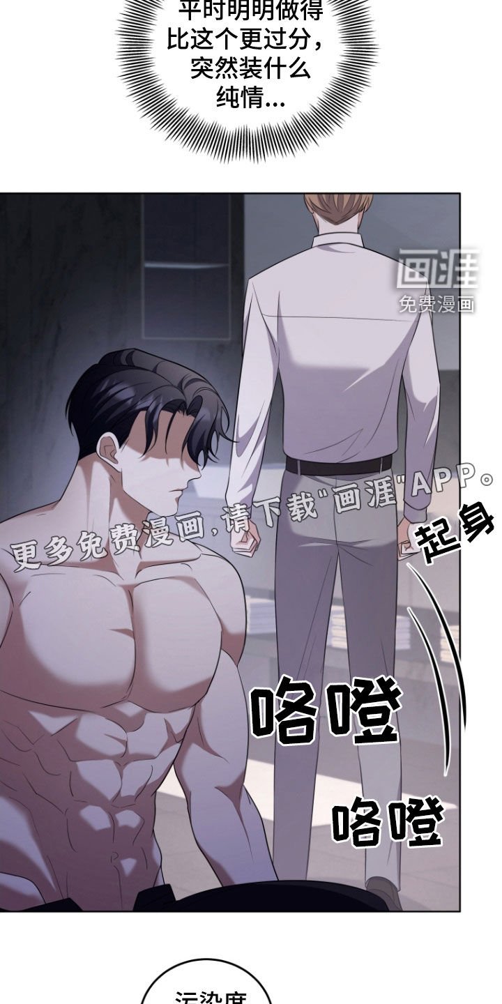 第37章：粉色门