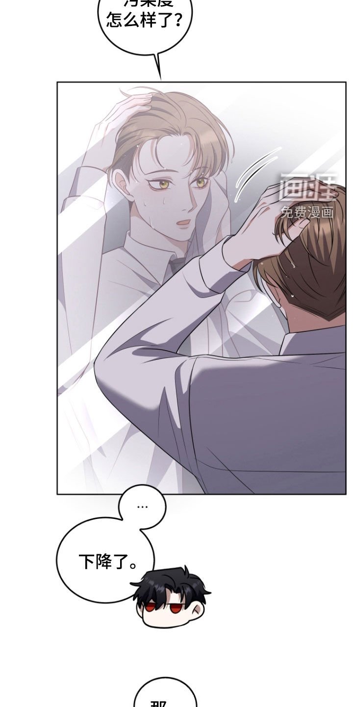 第37章：粉色门