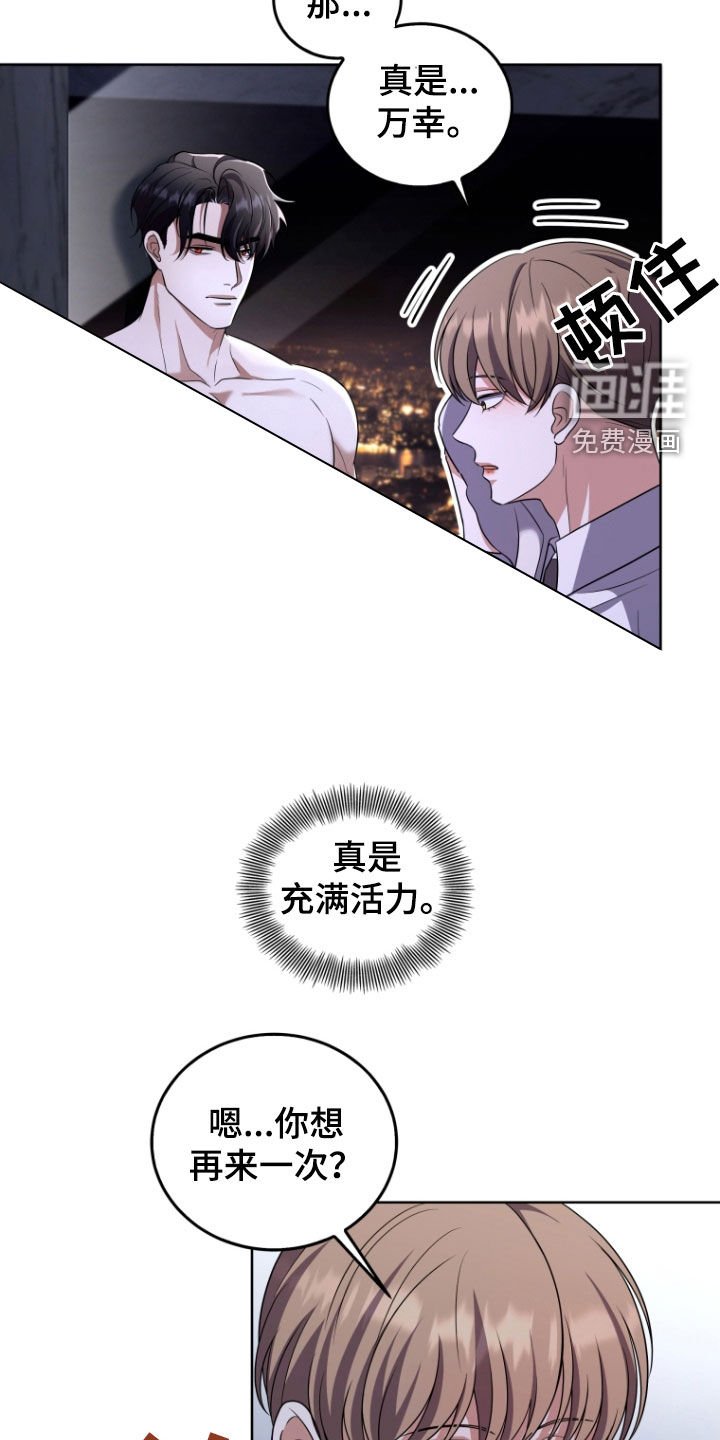 第37章：粉色门