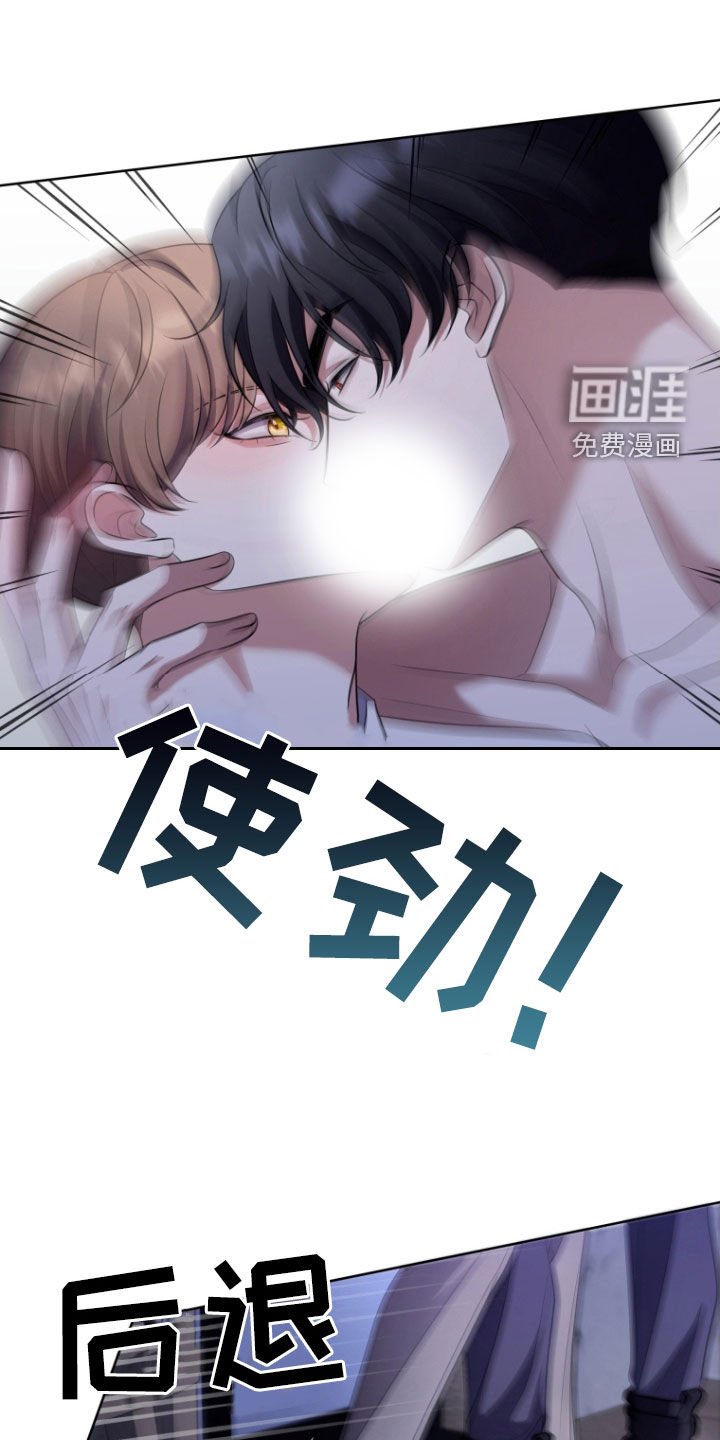 第37章：粉色门