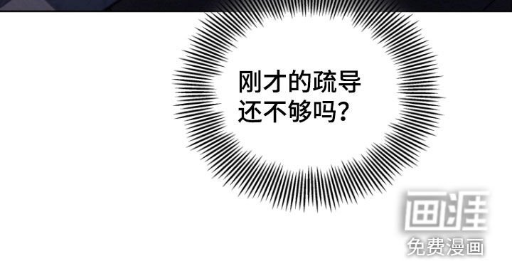 第37章：粉色门