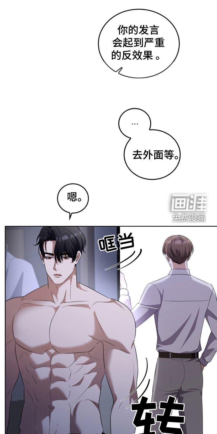 第37章：粉色门