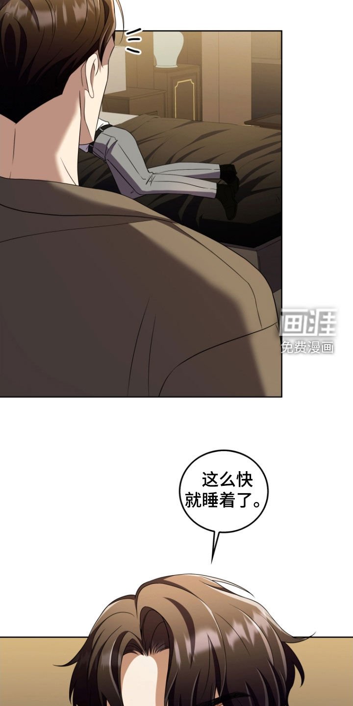 第37章：粉色门