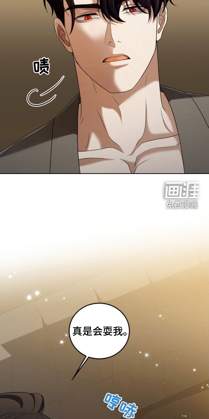 第37章：粉色门