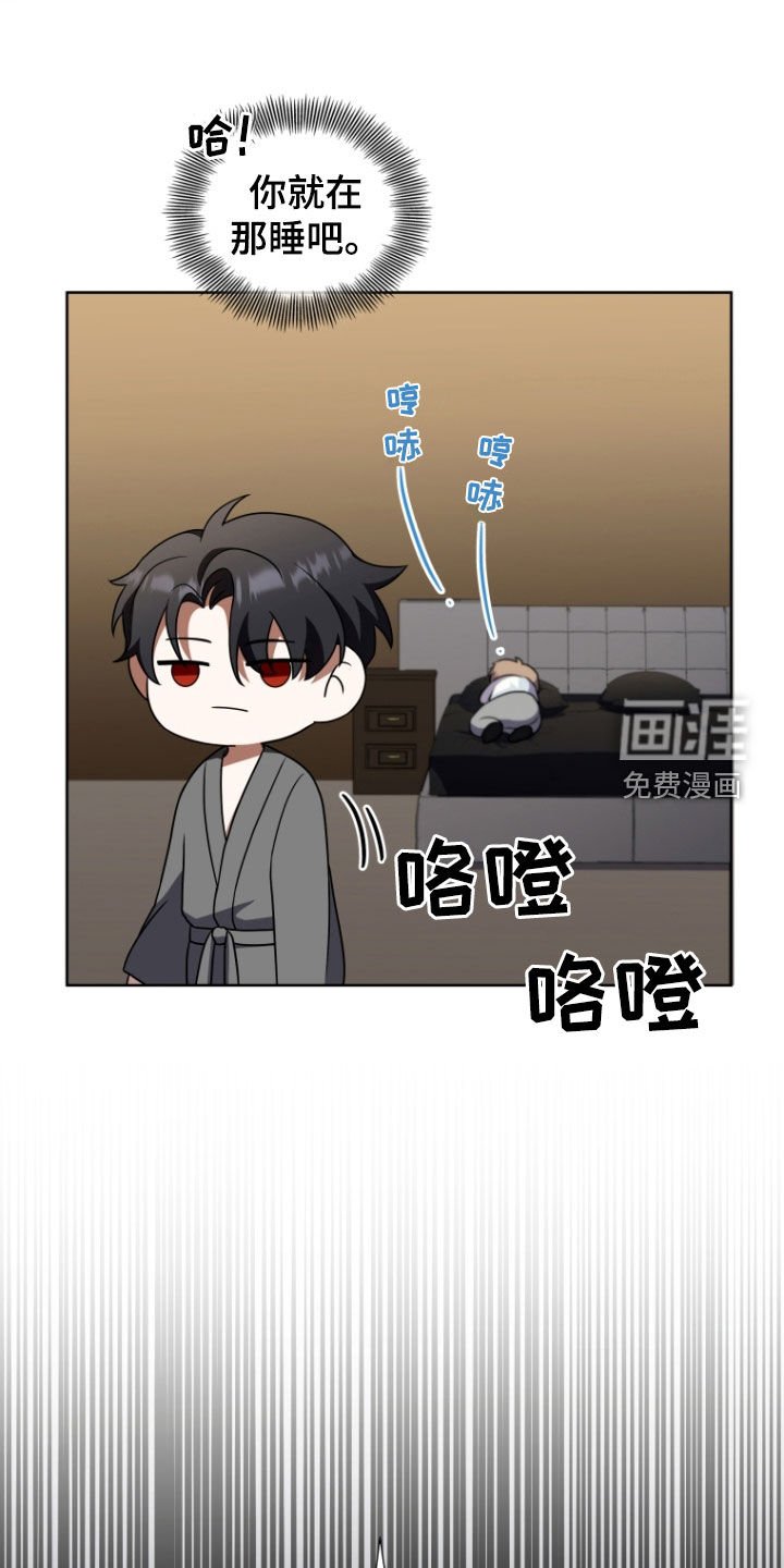 第37章：粉色门
