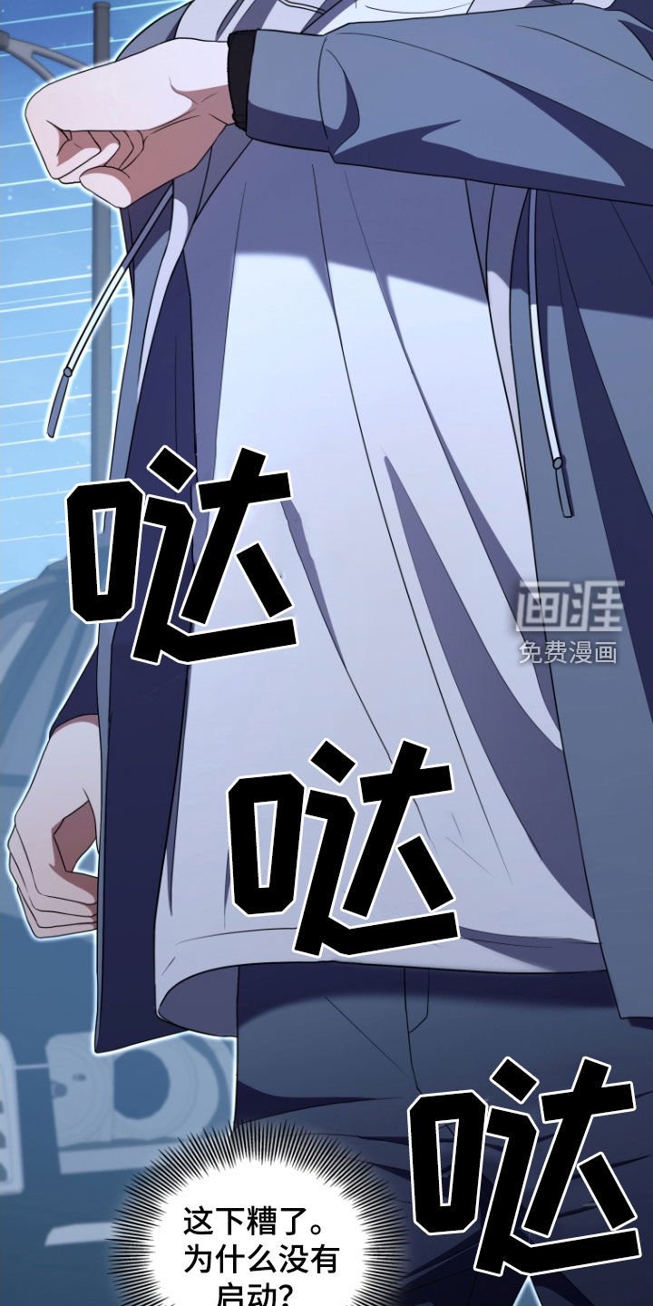 第37章：粉色门