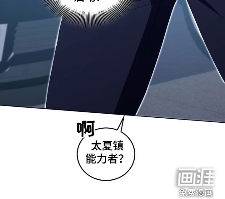 第37章：粉色门