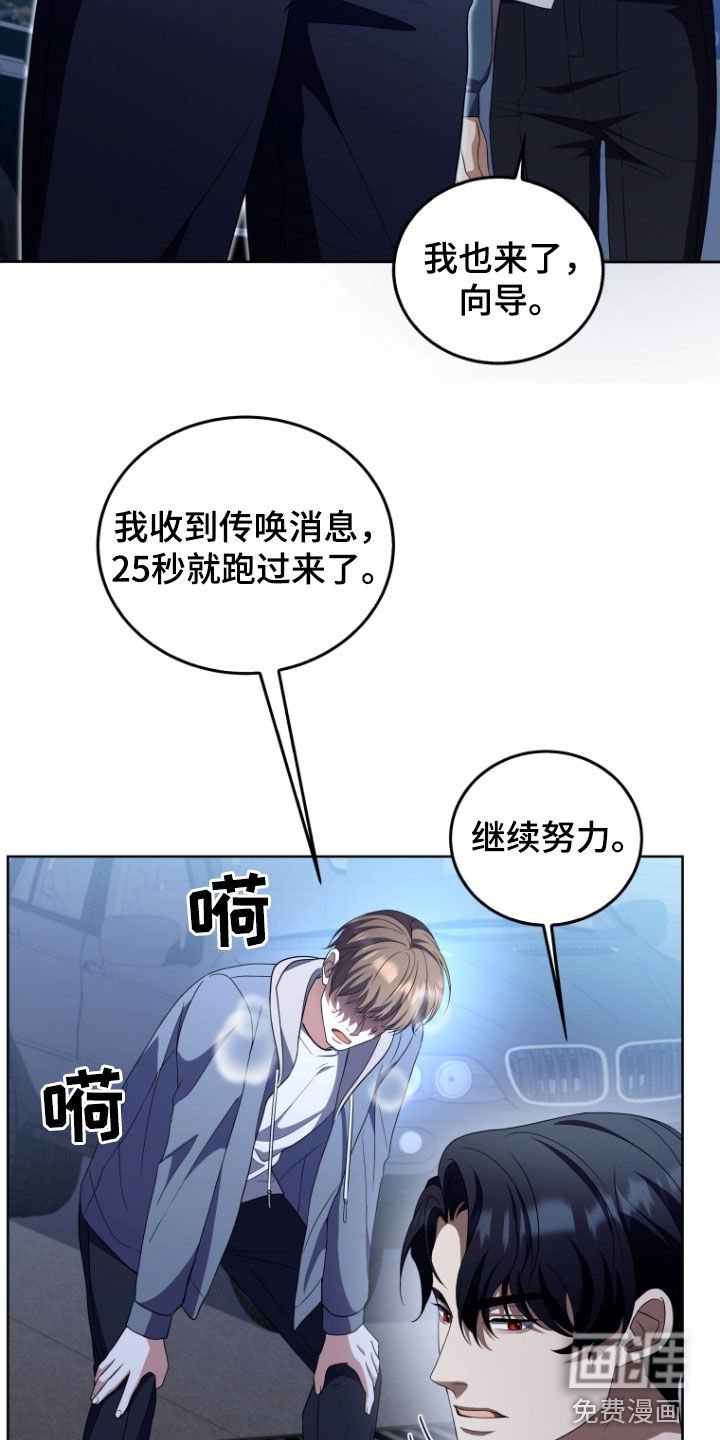 第37章：粉色门
