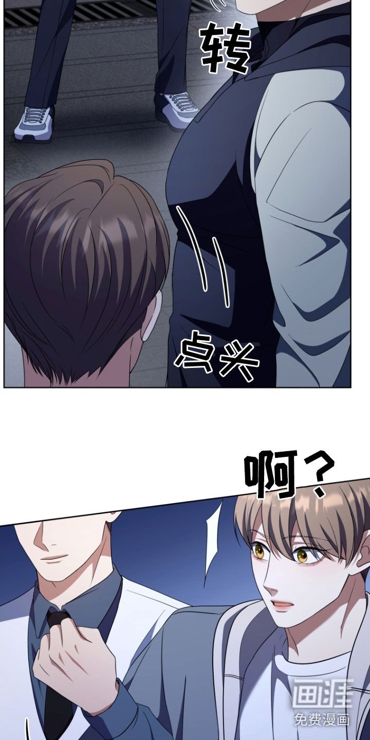 第37章：粉色门
