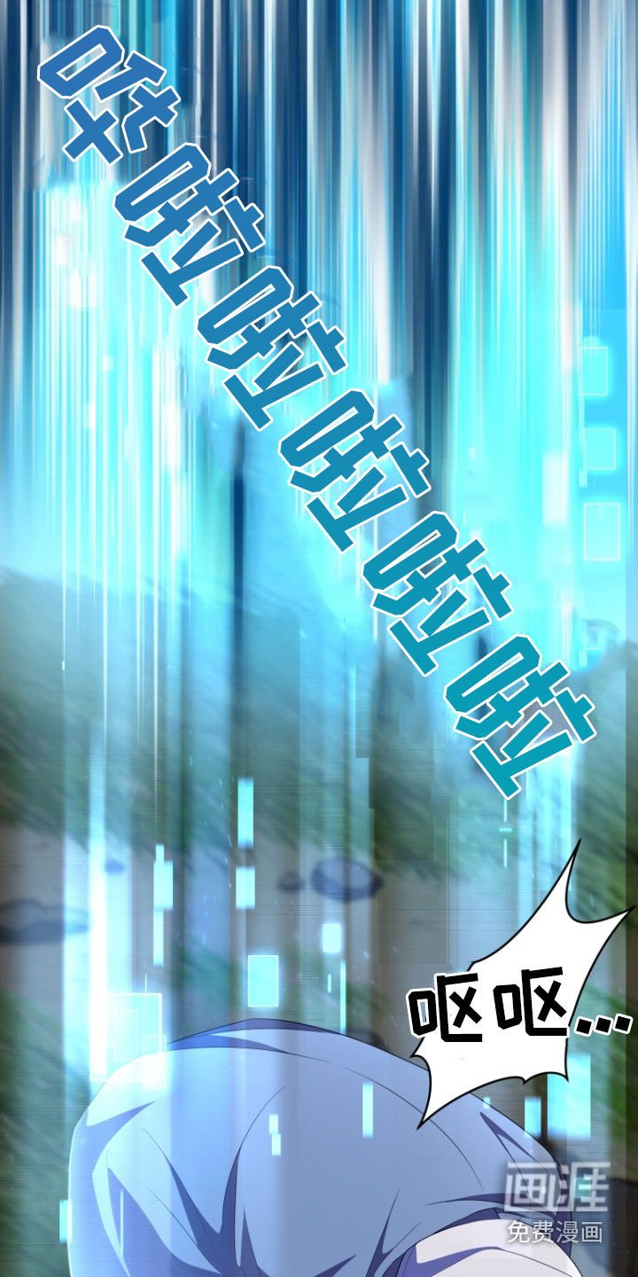 第37章：粉色门