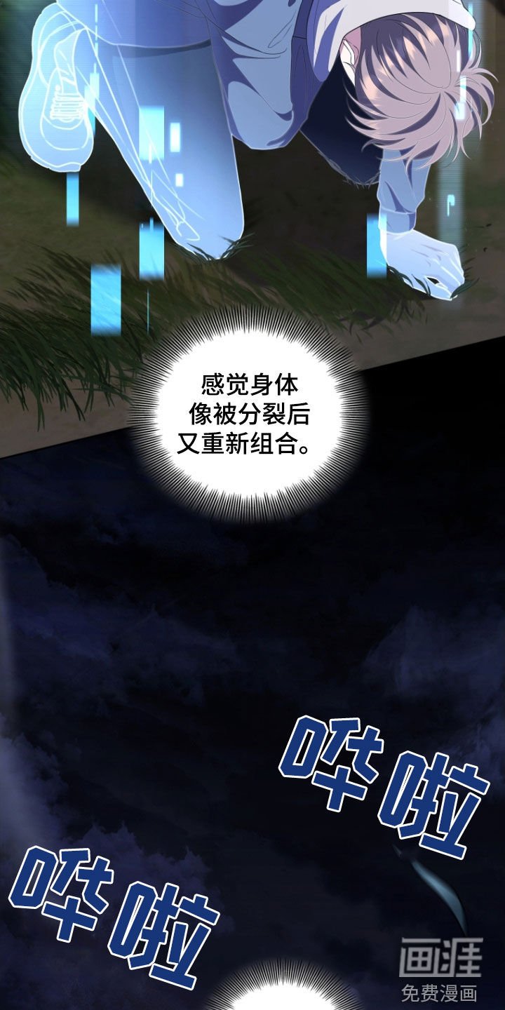 第37章：粉色门