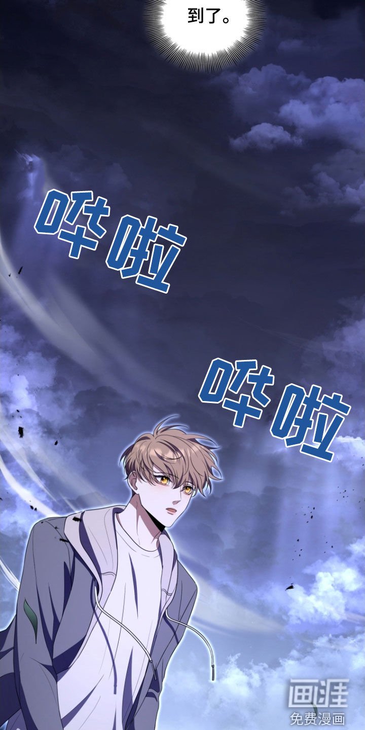 第37章：粉色门