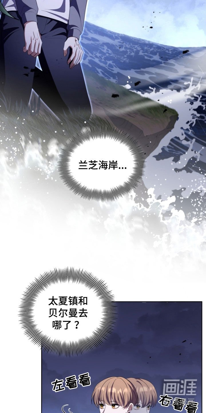第37章：粉色门