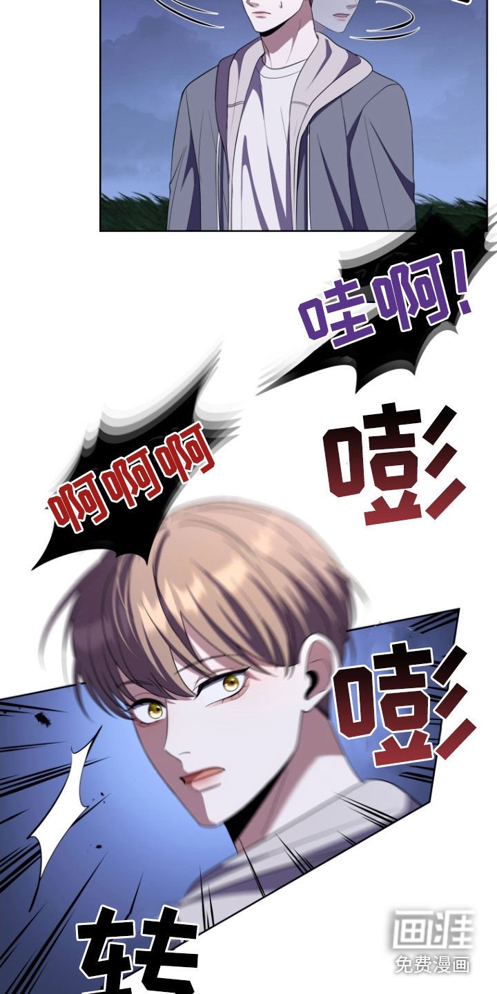第37章：粉色门