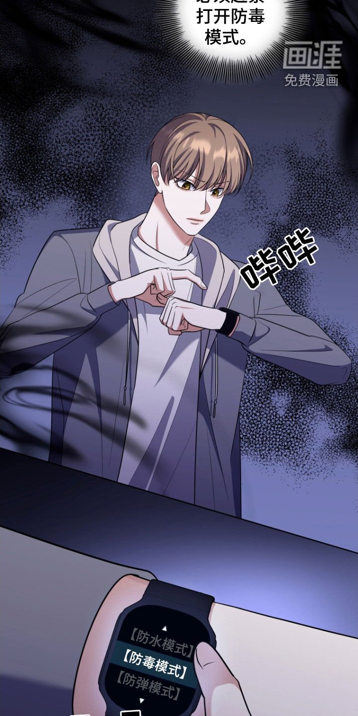 第38章：战斗