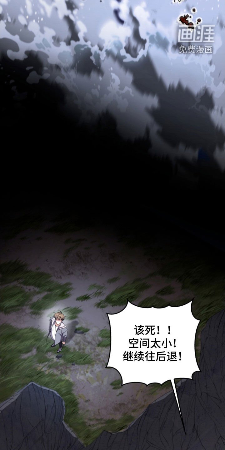 第38章：战斗