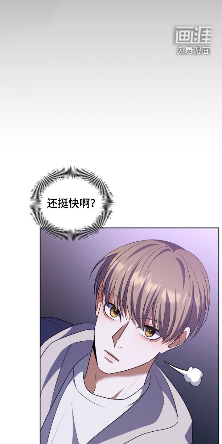 第38章：战斗